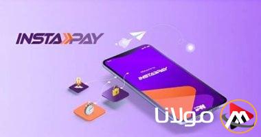 مصدر: قرار إعفاء عملاء البنك الأهلي من رسوم إنستاباى غير صحيح