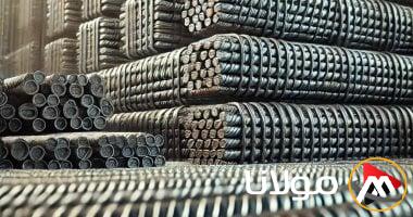 سعر الحديد اليوم الأحد 13 أبريل 2025.. سعر الطن 40 ألف جنيه