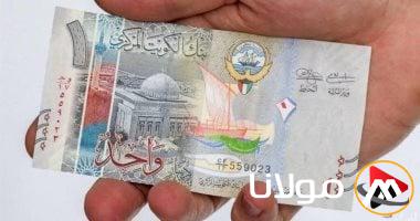 سعر الدينار الكويتي اليوم الإثنين 14 أبريل 2025 في منتصف التداولات