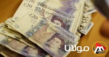 تغيير سعر الجنيه الاسترليني في مصر يوم السبت 12 أبريل 2025