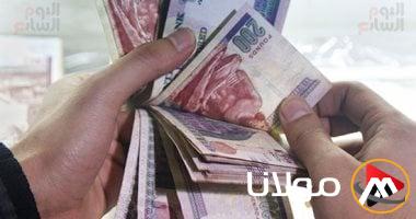 جدول مواعيد صرف رواتب أبريل 2025.. وزارة المالية توضح التفاصيل