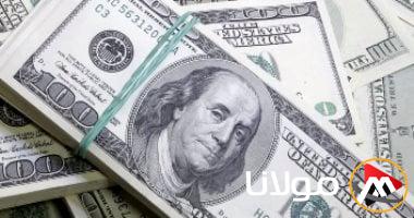 سعر الدولار اليوم الإثنين 7 أبريل 2025 يصل إلى 51.05 جنيه للشراء في البنك المركزي
