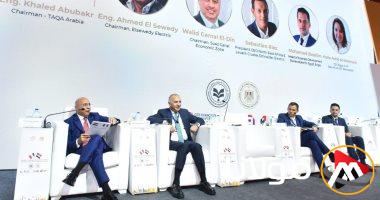 المنتدى المصري الفرنسي للأعمال يستعرض استثمارات الشركات الفرنسية في مجال الهيدروجين الأخضر.