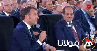وزير الاستثمار: حجم الاستثمارات الفرنسية في مصر يصل إلى 7.7 مليار دولار