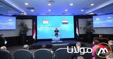وزير الاستثمار: الهدف من منتدى الأعمال المصري المجري هو استكشاف فرص التعاون المتميزة.