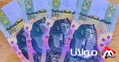 اكتشف حقيقة إطلاق فئة المئة جنيه البلاستيكية