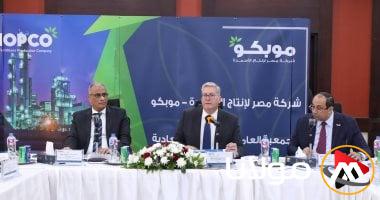 مشروع الأمونيا الصديقة للبيئة: أبرز التفاصيل حول الإنتاج والمبادرات لشركة موبكو × 7 معلومات رئيسية