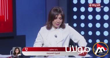 خبيرة مصرفية: البنك المركزي قد يقلّل سعر الفائدة نتيجة تراجع مستويات التضخم