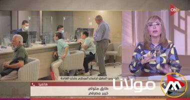 مصرفي: أعتقد أن البنك المركزي سيخفض الفائدة بنسبة 2% على الرغم من مشكلات التضخم وزيادة أسعار الوقود.
