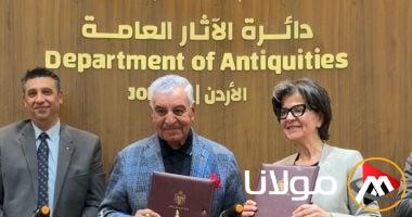 اتفاقية تعاون بين وزارة السياحة الأردنية ومؤسسة زاهي حواس للآثار والتراث
