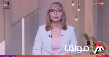لميس الحديدي: بعد تحذيرات صندوق النقد من “رسوم ترامب”، ما الذي سيفعله معهم؟