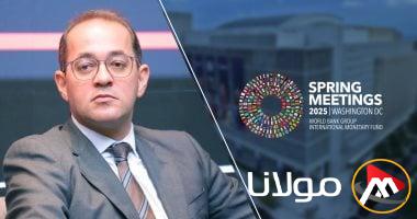 ابتكار آليات تمويل منخفضة التكلفة لدعم الاقتصادات الناشئة وفقًا لكجوك