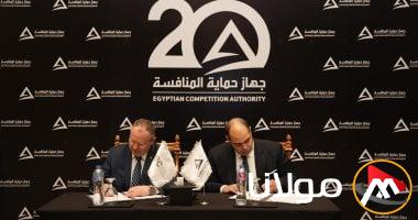 حماية المنافسة توقع اتفاقيتين مع المفوضية الاقتصادية الأوراسية لتعزيز التعاون الاقتصادي