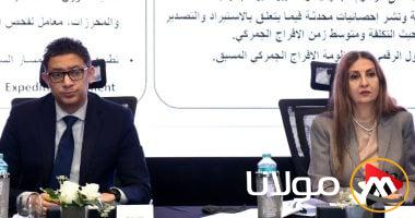 الهيئة العامة للاستثمار تستضيف فعاليات الأمانة الفنية للجنة الوطنية لتقييم جاهزية الأعمال