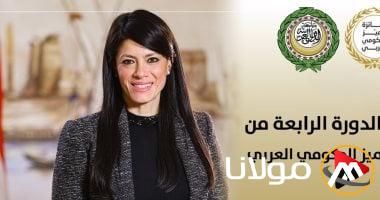 إطلاق الدورة الرابعة لجائزة التميز الحكومي العربي 2025 وبدء فترة الترشح لها الآن!