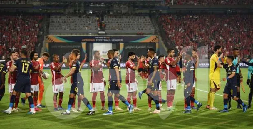 إعلان كاف عن حكام مباراة الأهلي وصنداونز في دوري أبطال إفريقيا