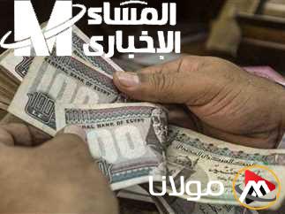 المعاش قريب.. موعد صرف معاش تكافل وكرامة لشهر أبريل 2025، سارع بالتقديم!