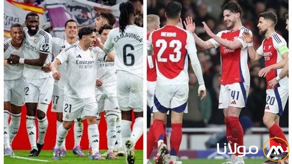 بث مباشر لمباراة أرسنال وريال مدريد في دوري الأبطال 2025 (فيديو)