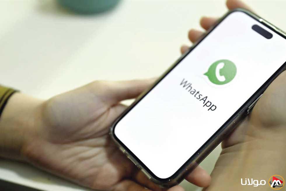 واتساب يعلن توقف الدعم عن هذه الهواتف خلال 8 أيام.. اكتشف التفاصيل الآن!