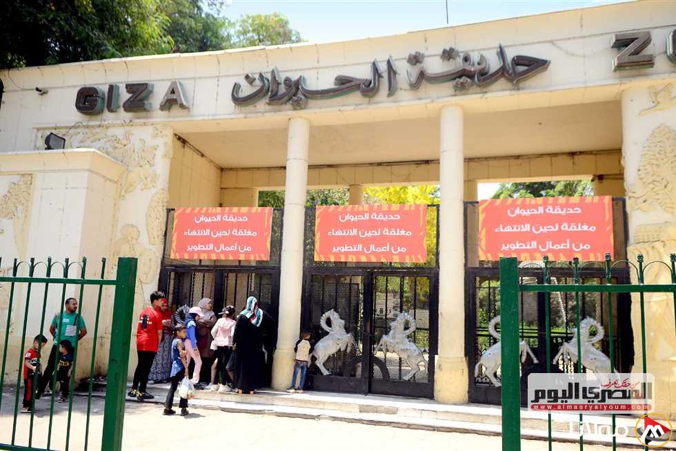 رسميًا.. تاريخ إعادة افتتاح حديقة الحيوان في الجيزة بعد التجديد وربطها بحديقة الأورمان (تفاصيل)