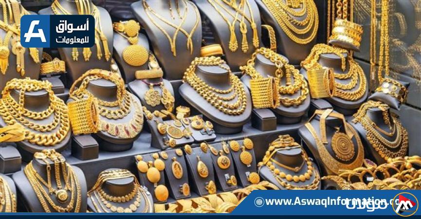 زيادة أسعار الذهب في السوق المحلي والعالمي.. وعيار 21 يسجل 4710 جنيهات