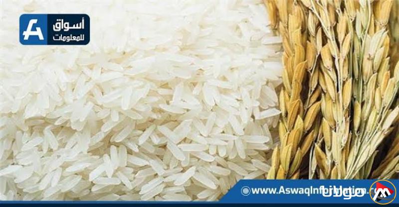 سعر الأرز اليوم الثلاثاء عند البائع.. كم تكلفة الكيس؟