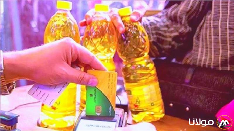 أسعار السلع المدعومة على بطاقات التموين تواصل الصرف لشهر مايو