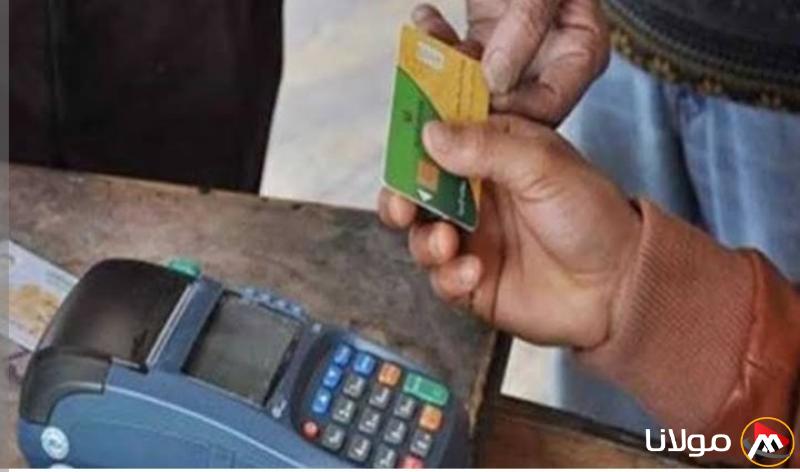 أسعار السلع المدعومة على بطاقات التموين تستمر في مايو مع دعم إضافي للمستفيدين