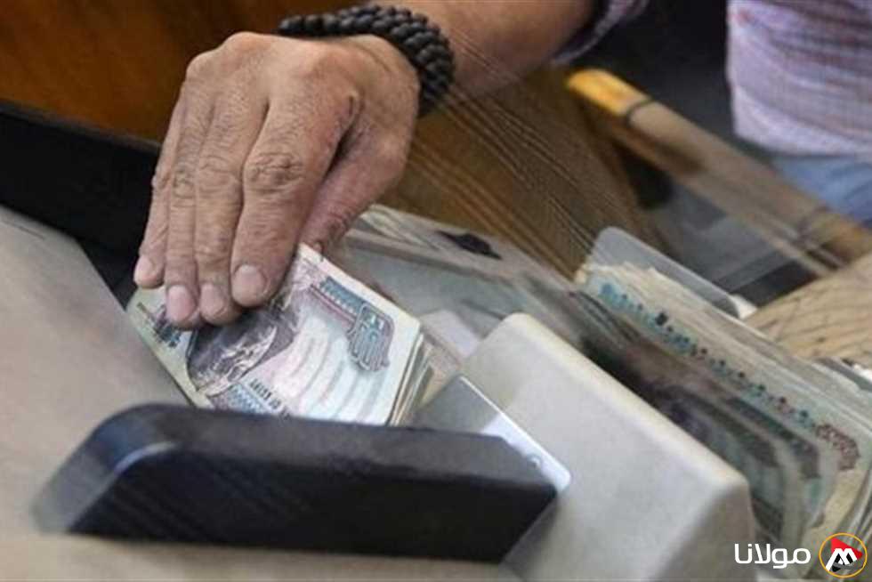 رسميًا، اليوم يُعلن عن بدء توزيع رواتب شهر أبريل 2025 مع تحديد موعد الزيادة.