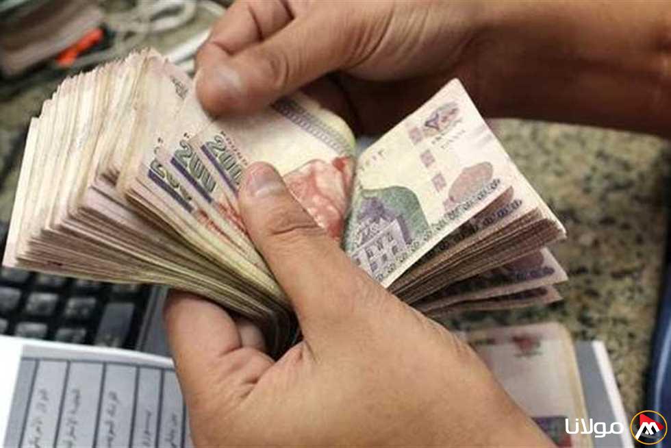 إعلان رسمي: تاريخ صرف رواتب شهر إبريل 2025 بعد تقديمه والحد الأدنى للأجور