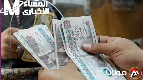 موعد صرف معاشات أبريل 2025: كل ما تحتاج معرفته عن استعلامك!