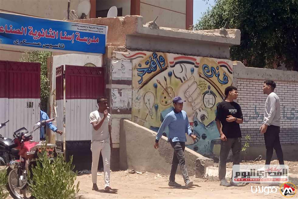 جدول امتحانات الدبلوم الفني لعام 2025 لتخصص التجارة لمدة خمس سنوات