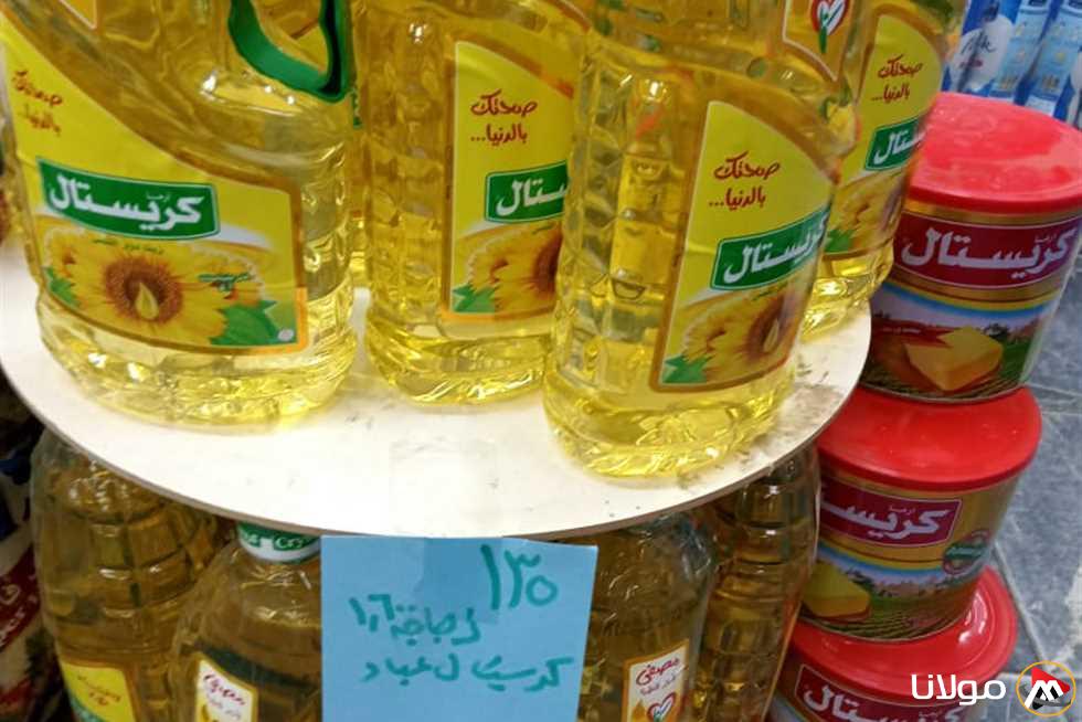 أسعار السلع الأساسية في منافذ مطروح اليوم الأحد 27 أبريل 2025 تعرف عليها الآن