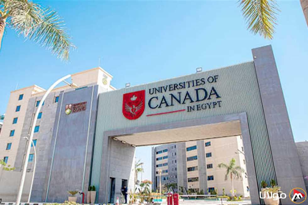 الجامعات الكندية توقف الدراسة يوم الأربعاء بسبب سوء الأحوال الجوية