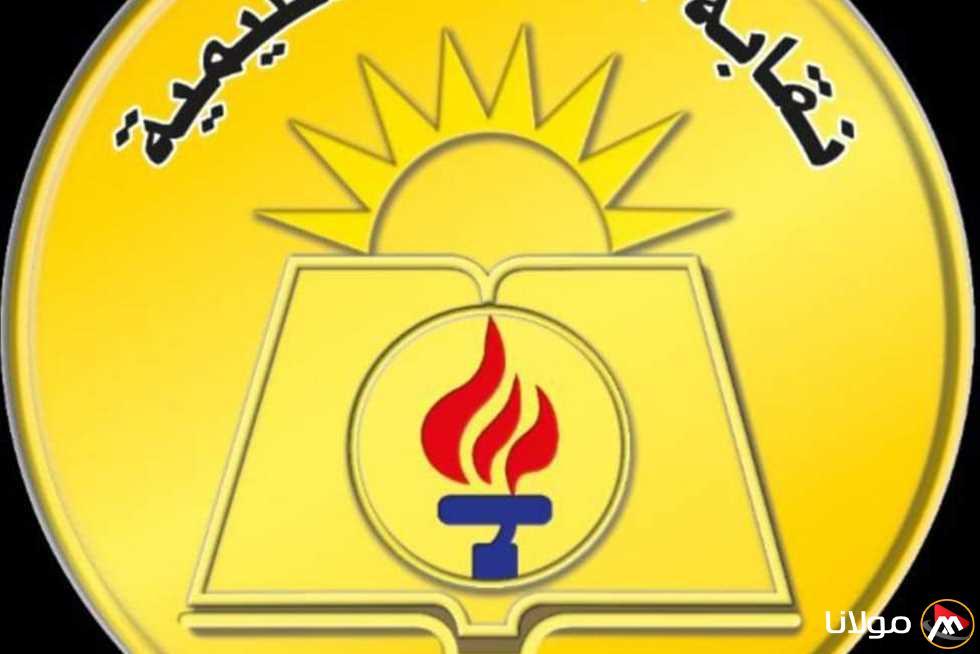 استفاد 2769 مدرسًا من القرض الحسن بقيمة 43.6 مليون جنيه خلال 4 أشهر فقط