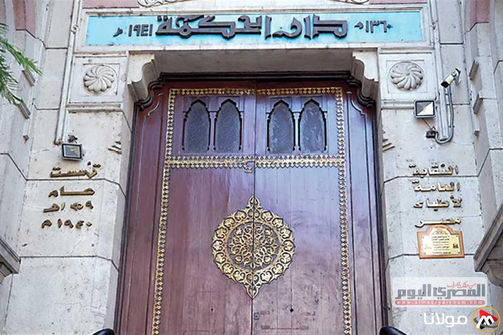 “إجراءات قاسية” .. “نقابة الأطباء” تُعبّر عن موقفها تجاه فرض رسوم على مغادرة الأطباء للخارج (التفاصيل)