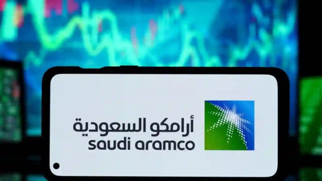 هل ينخفض سعر سهم أرامكو اليوم؟