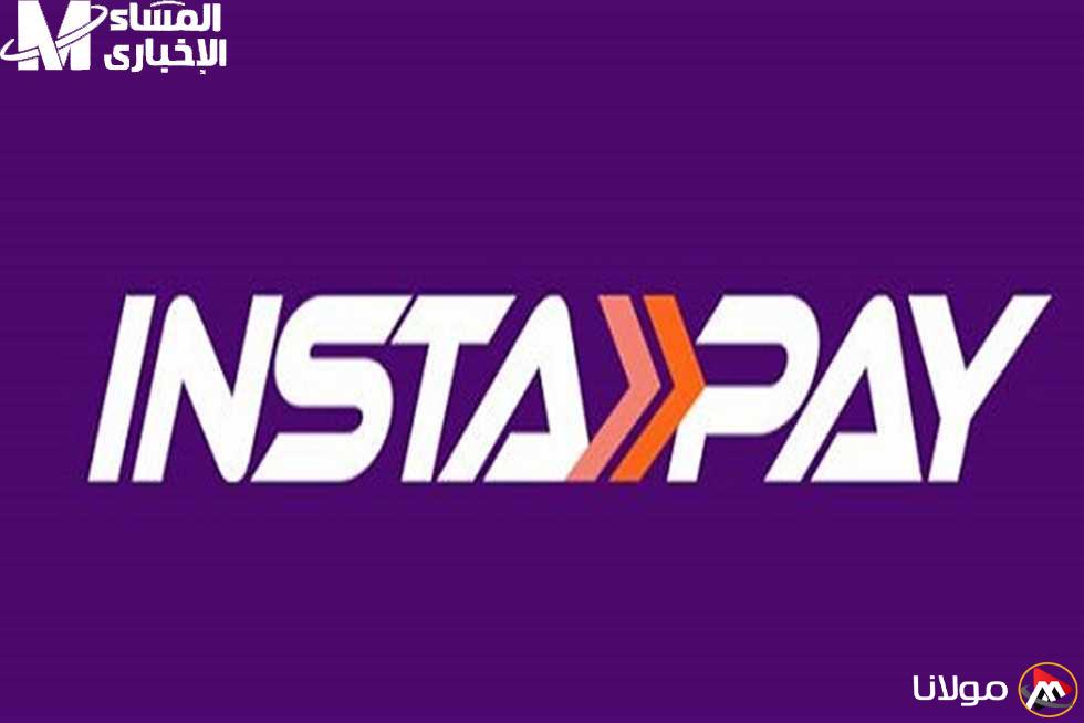 اكتشف الرسوم الجديدة لانسٹاباي: التحويل والاستعلام أسرع من أي وقت مضى!