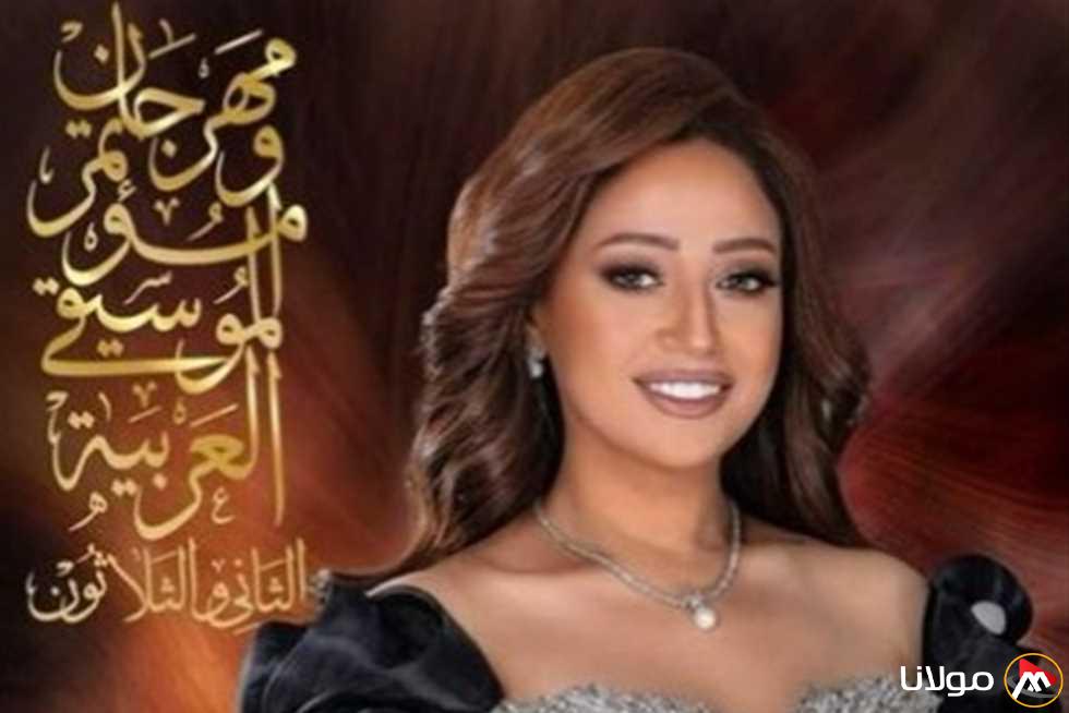 ريهام عبد الحكيم تُنظم حفلاً غنائياً في الكويت احتفالاً بإرث بليغ حمدي