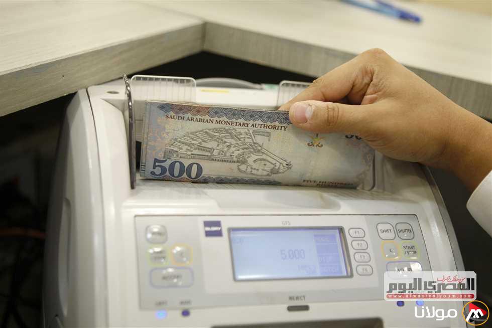 سعر الريال السعودي اليوم الأحد 27 أبريل 2025 يشهد أول تراجع في بداية التعاملات البنكية (تحديث مباشر)