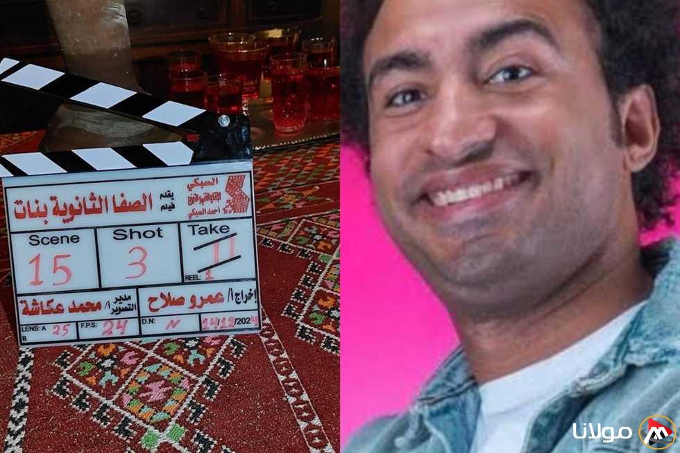 ربيع يتصدر قائمة الأفلام المصرية في السعودية بتحقيق إيرادات كبيرة (تفاصيل)