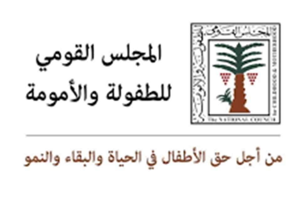 «احتجازها وضربها على السلم»: بلاغ للنائب العام حول حادثة فيديو «الاعتداء على طفلة» في الإسكندرية
