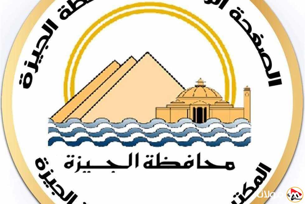 مساعد سكرتير عام محافظة الجيزة يراقب الالتزام بالتعريفة الجديدة في مواقف السيارات