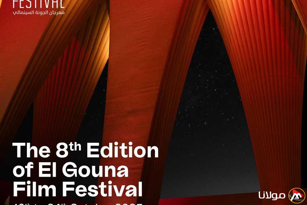 جناح موحد لمصر في مهرجان كان السينمائي الدولي (معلومات إضافية)