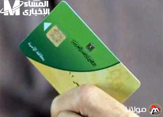 خطوات إضافة المواليد الجدد على بطاقة التموين عبر بوابة مصر الرقمية: كل التفاصيل هنا!