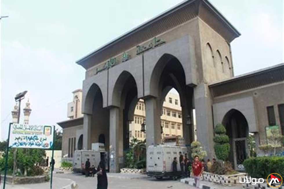 جامعة الأزهر تبدأ استقبال الطلبات لمنح المكافآت وتكاليف النشر الدولي لعام 2023.