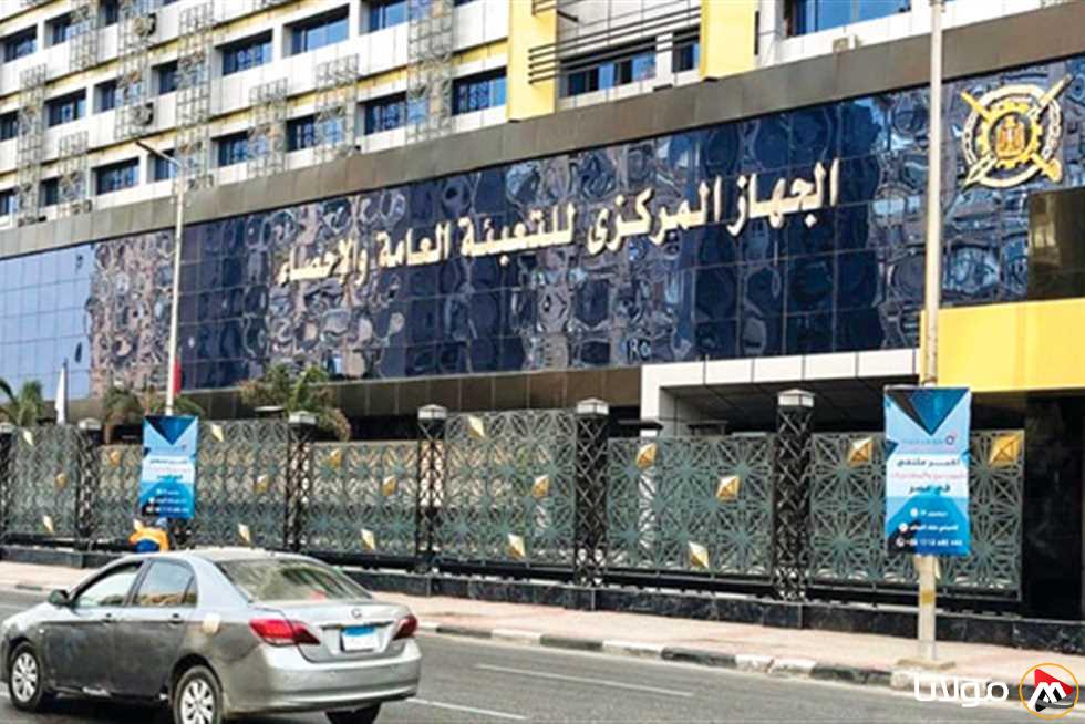 انخفاض 0.5% في الرقم القياسي للصناعات التحويلية والاستخراجية في فبراير 2025 حسب بيانات الإحصاء