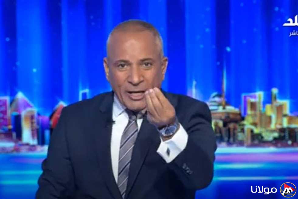 أحمد موسى يتحدث عن ارتفاع أسعار الوقود: “كل شيء ارتفع، والمواطن العادي سيتحمل العبء بشكل طبيعي” (فيديو)