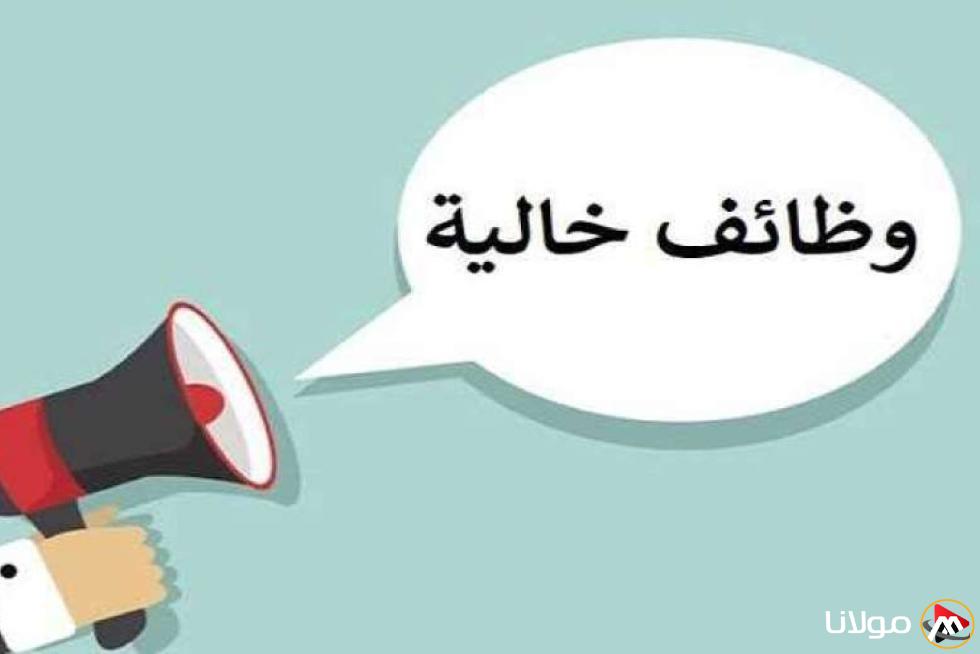 غداً.. نهاية فترة التقديم لوظائف المصريين في السعودية لعام 2025 (تفاصيل)