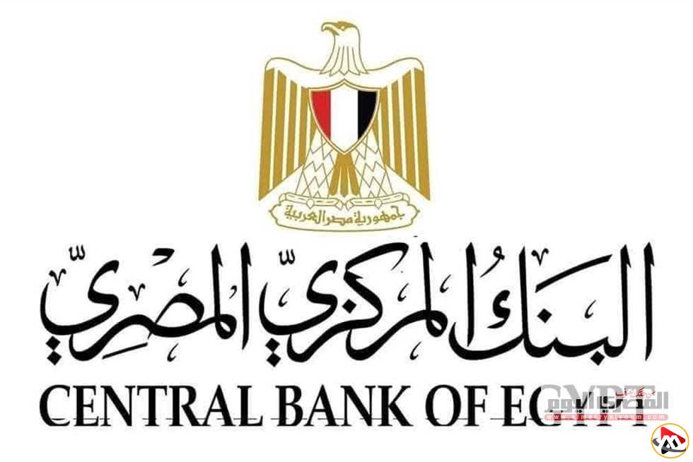 إجمالي مساهمات القطاع المصرفي في المشاريع المجتمعية يصل إلى 3.9 مليار جنيه عام 2024 (تفاصيل)